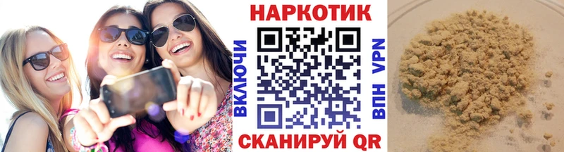 Купить наркотик Киржач Каннабис Мефедрон А ПВП ГАШИШ КОКАИН