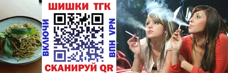 Печенье с ТГК марихуана  Киржач 