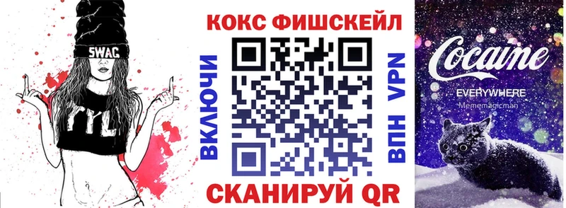 КОКАИН 97%  купить наркотики сайты  Киржач 