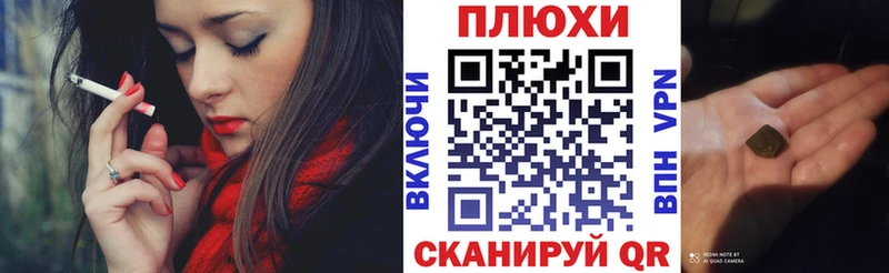 ГАШИШ Premium  наркота  Киржач 