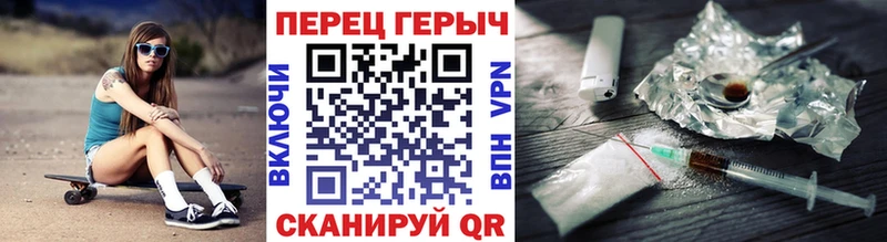Героин хмурый Киржач