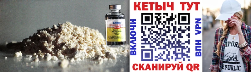 кракен сайт  Киржач  Кетамин ketamine 