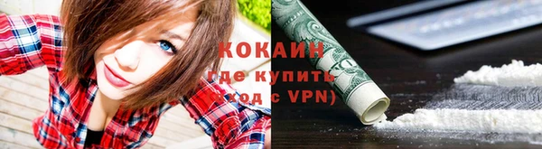 метамфетамин Бородино