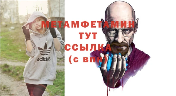 кокаин премиум Бронницы