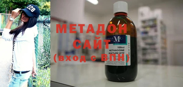 героин Тобольск