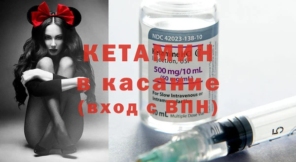 метамфетамин Бородино