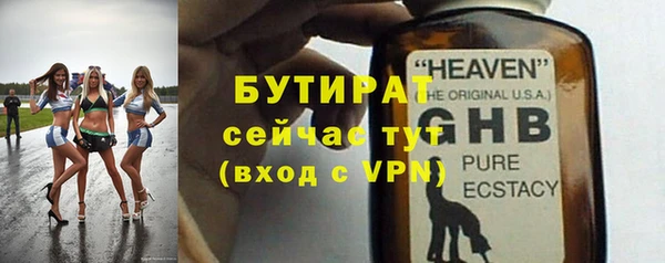 метамфетамин Бородино