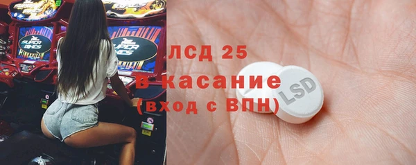 метамфетамин Бородино