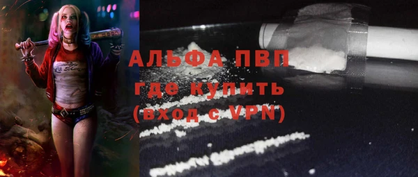 COCAINE Бугульма