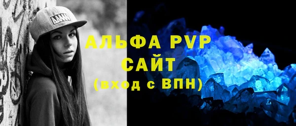 метамфетамин Бородино