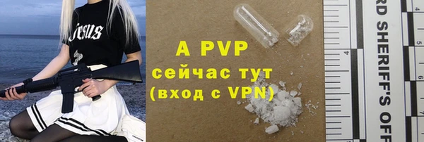 метамфетамин Бородино