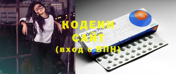 COCAINE Бугульма