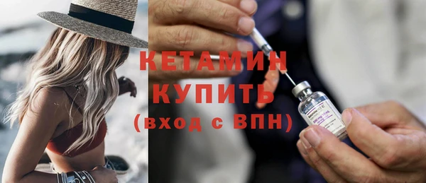 COCAINE Бугульма