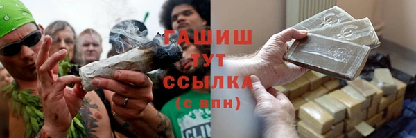 кокаин премиум Бронницы
