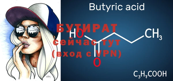 кокаин премиум Бронницы
