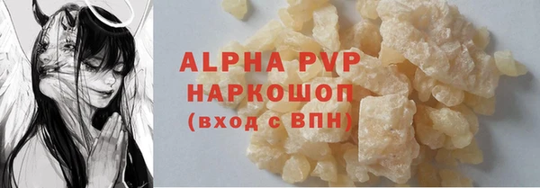 метамфетамин Бородино