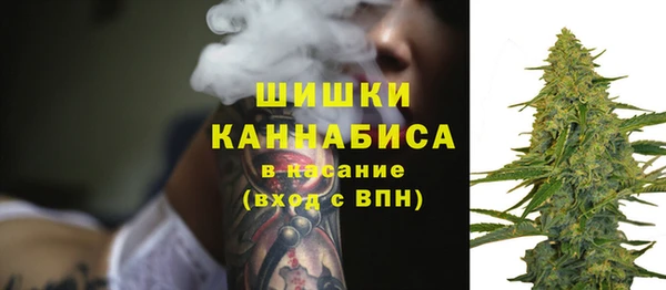 метамфетамин Бородино