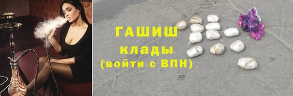 кокаин премиум Бронницы