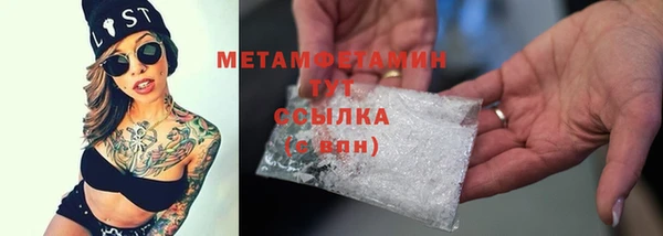 COCAINE Бугульма