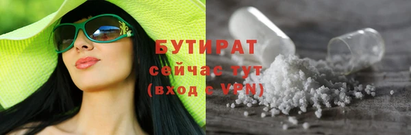 кокаин премиум Бронницы
