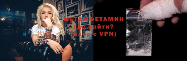 кокаин премиум Бронницы