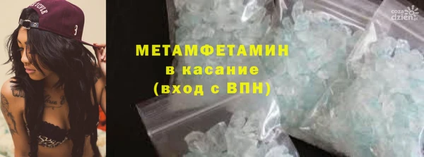 кокаин премиум Бронницы