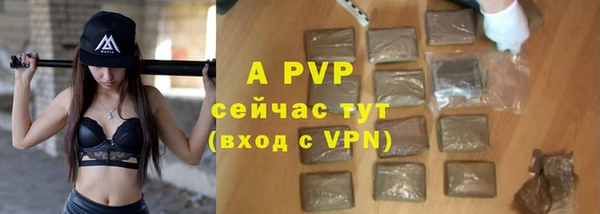 метамфетамин Бородино