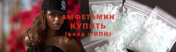 COCAINE Бугульма