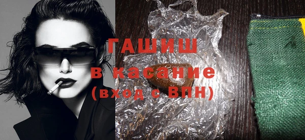 кокаин премиум Бронницы