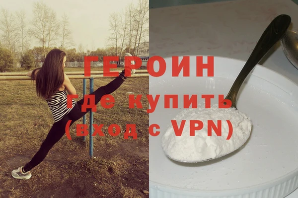 COCAINE Бугульма