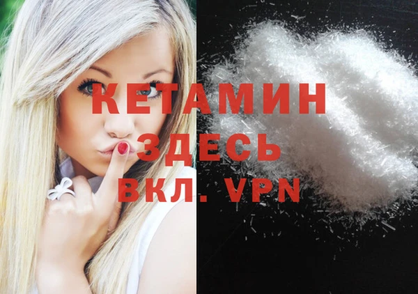 COCAINE Бугульма