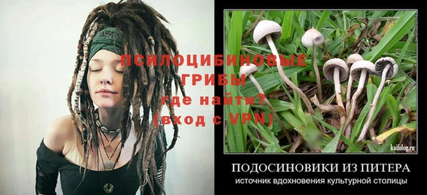 COCAINE Бугульма