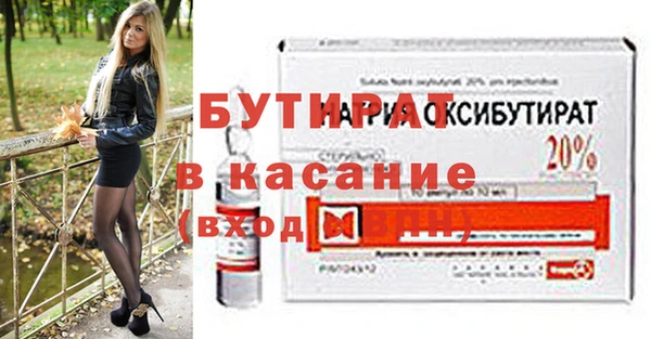 метамфетамин Бородино