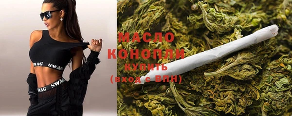 метамфетамин Бородино
