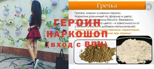 COCAINE Бугульма