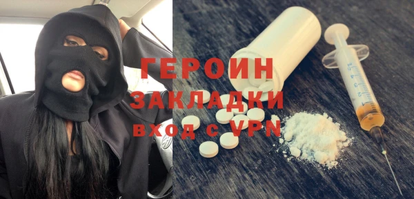 дурь Богородск