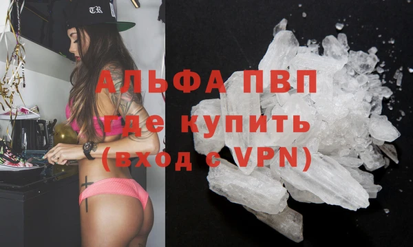 COCAINE Бугульма