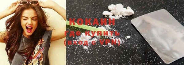 COCAINE Бугульма