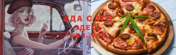 кокаин премиум Бронницы