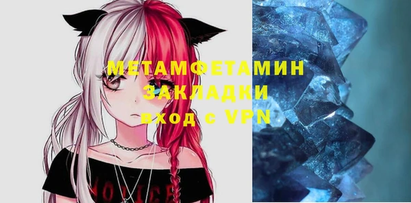 COCAINE Бугульма