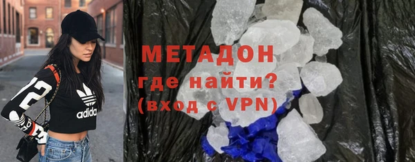 кокаин премиум Бронницы