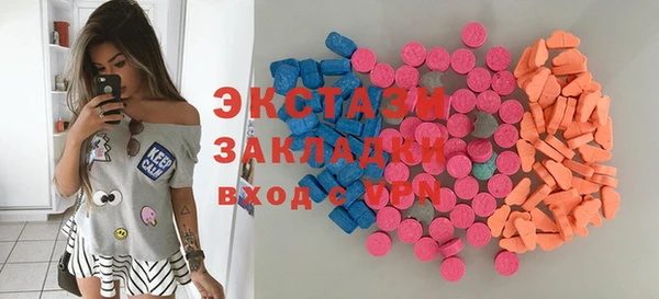 кокаин премиум Бронницы