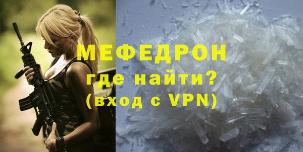 метамфетамин Бородино
