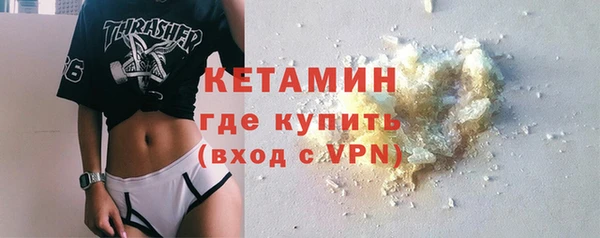 метамфетамин Бородино