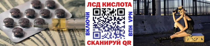 ЛСД экстази ecstasy  Киржач 