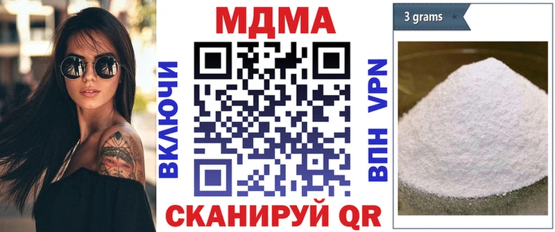 МДМА Molly  Киржач 