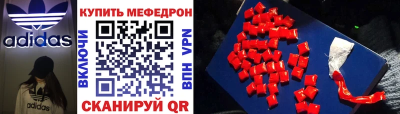 Меф кристаллы  Киржач 