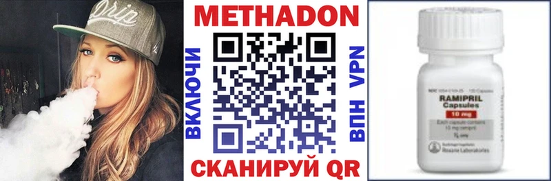 купить закладку  площадка клад  МЕТАДОН белоснежный  Киржач 