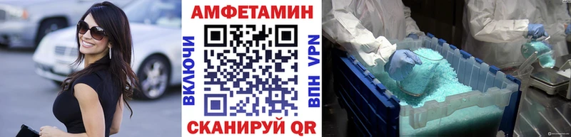 где купить наркоту  Киржач  kraken   МЕТАМФЕТАМИН витя 