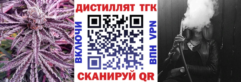 наркота  Киржач  Дистиллят ТГК THC oil 